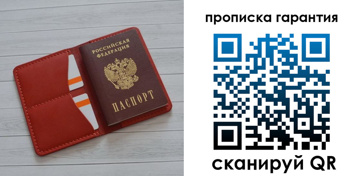 прописка иностранных граждан в Тетюшах