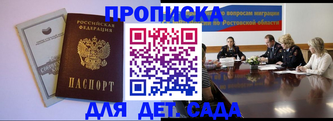 прописка гарантия в Тетюшах