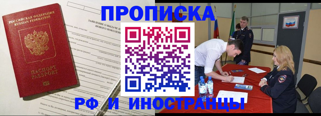 временная регистрация госуслуги в Тетюшах
