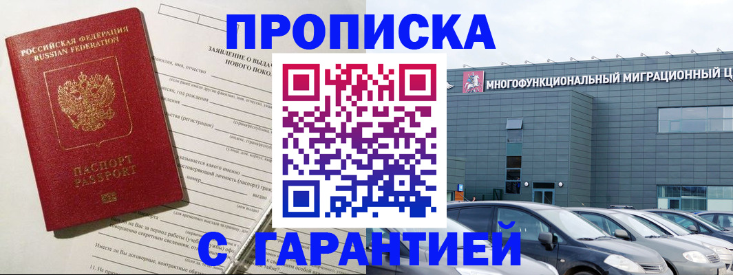 прописка поиск в Тетюшах