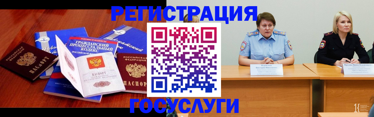 прописка ребенка в Тетюшах