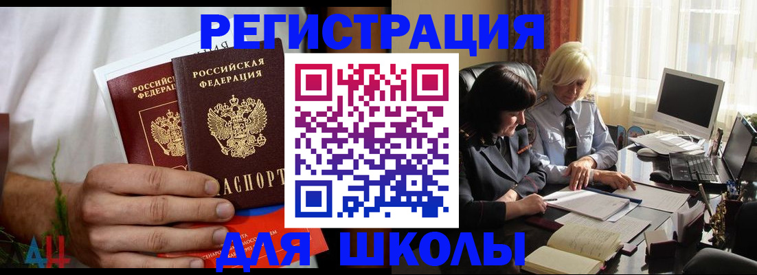 временная регистрация собственник в Тетюшах
